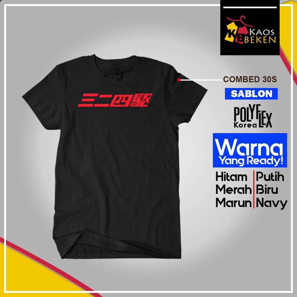 Kaos Cowok Kaos New Tamiya Mini 4WD Logo Cotton Combed 30s / Kaos Lengan Pendek / Kaos Custom