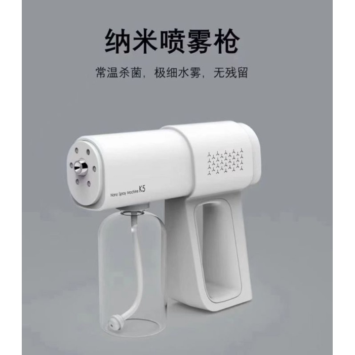 Disinfectant Nano Spray K5/Nano Spray Gun Disinfectant K5