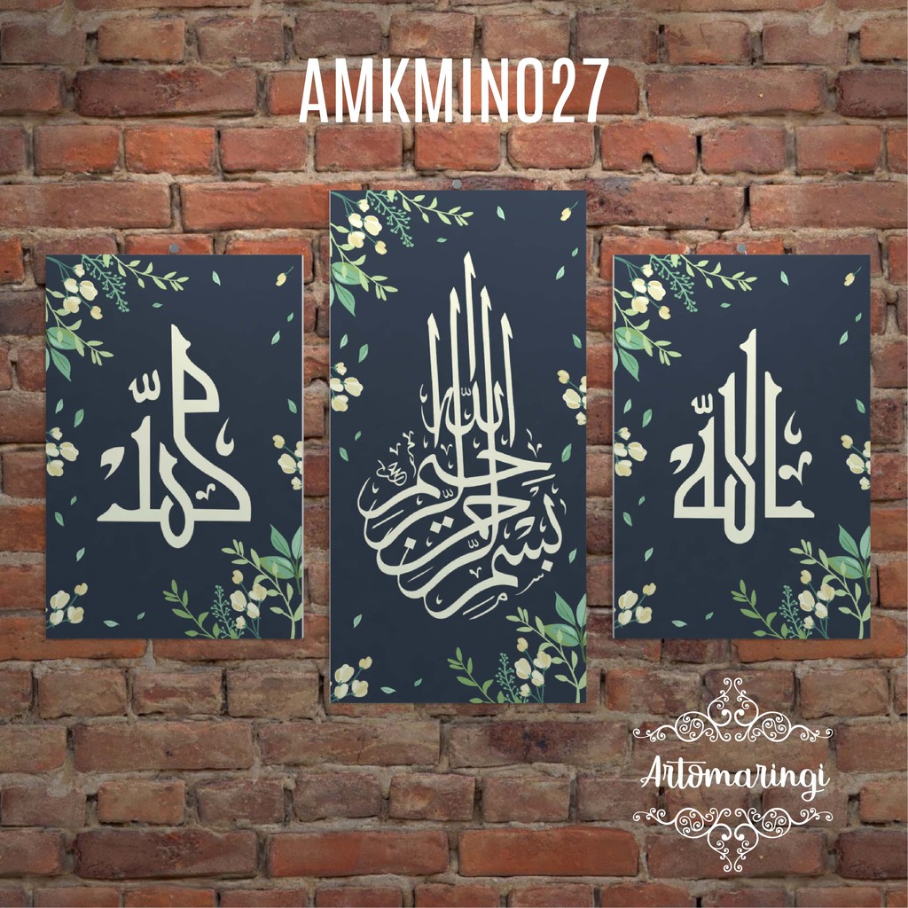 Kaligrafi Shabby Kaligrafi Allah Muhammad Wall Decor Shabby Gantungan Dinding Shabby