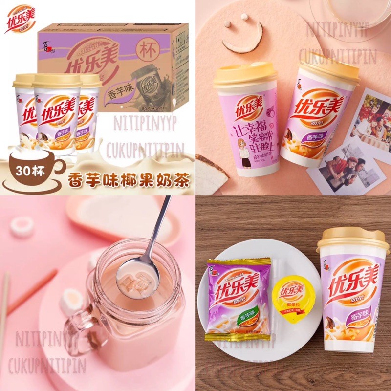 [5 VARIAN] Nata De CocoNut Milk Tea U.LoveIt - Milk Tea You Le Mei 优乐美 椰果奶茶 (80gr)