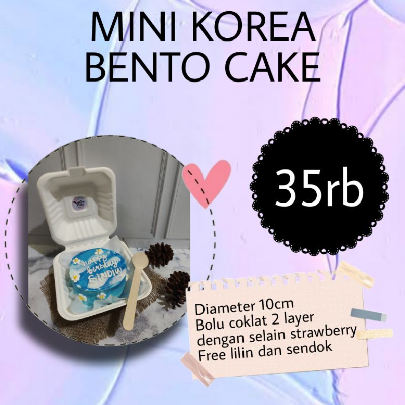 

BENTO CAKE / CAKE KOREA