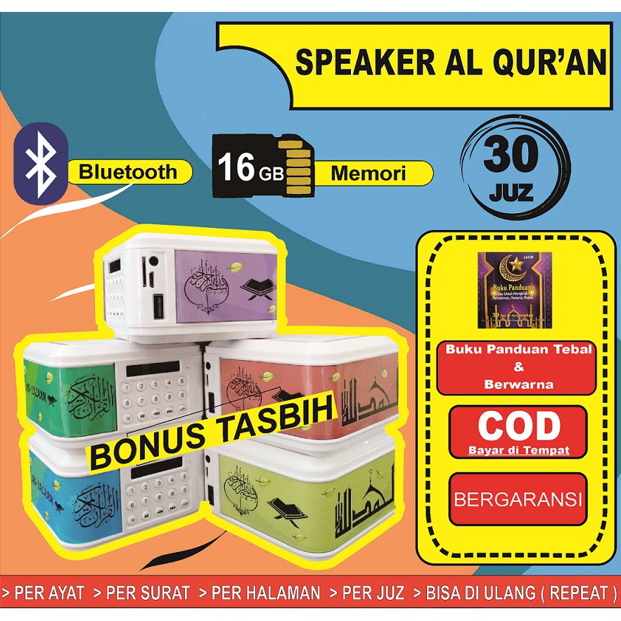 Speaker Murottal Al Quran 30 JUZ 16 GB/ Speaker Murotal/ Speaker Tahfidz/ Speaker al quran/ Hafidz