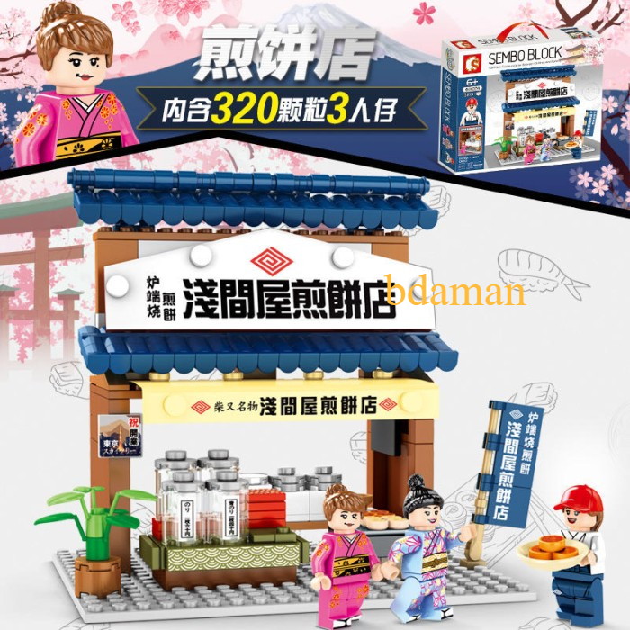 Sembo Block diorama jepang 601074 kios senbei bricks