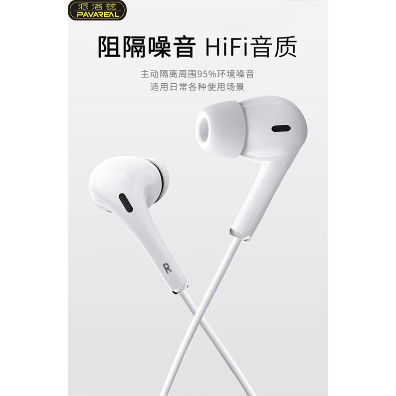 Pavareal Headset Handsfree Earphone PA-E63 Lightning Aux Type C Super Bass HiFi HD OCEANMART OCEAN MART Aksesoris Handphone HP Murah Grosir