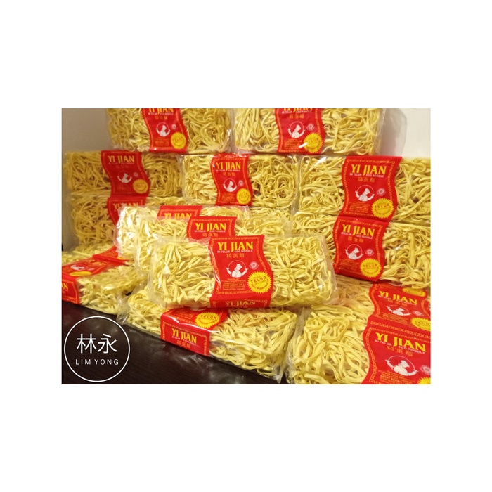 

Ss5Gg Mi Mie Telur Yi Jian Lebar 200 Gram Kering Mie Sop Yijian Ff045