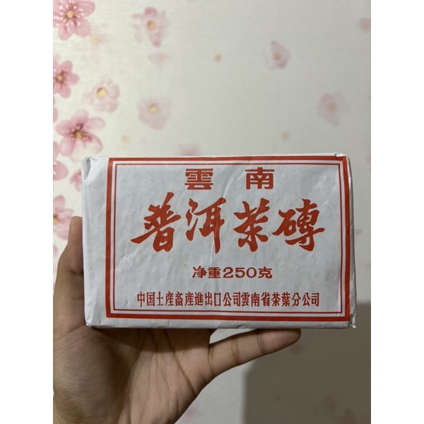 

Teh Yunnan pu er cha zhuan 普洱茶磚 250gr / pu er tea