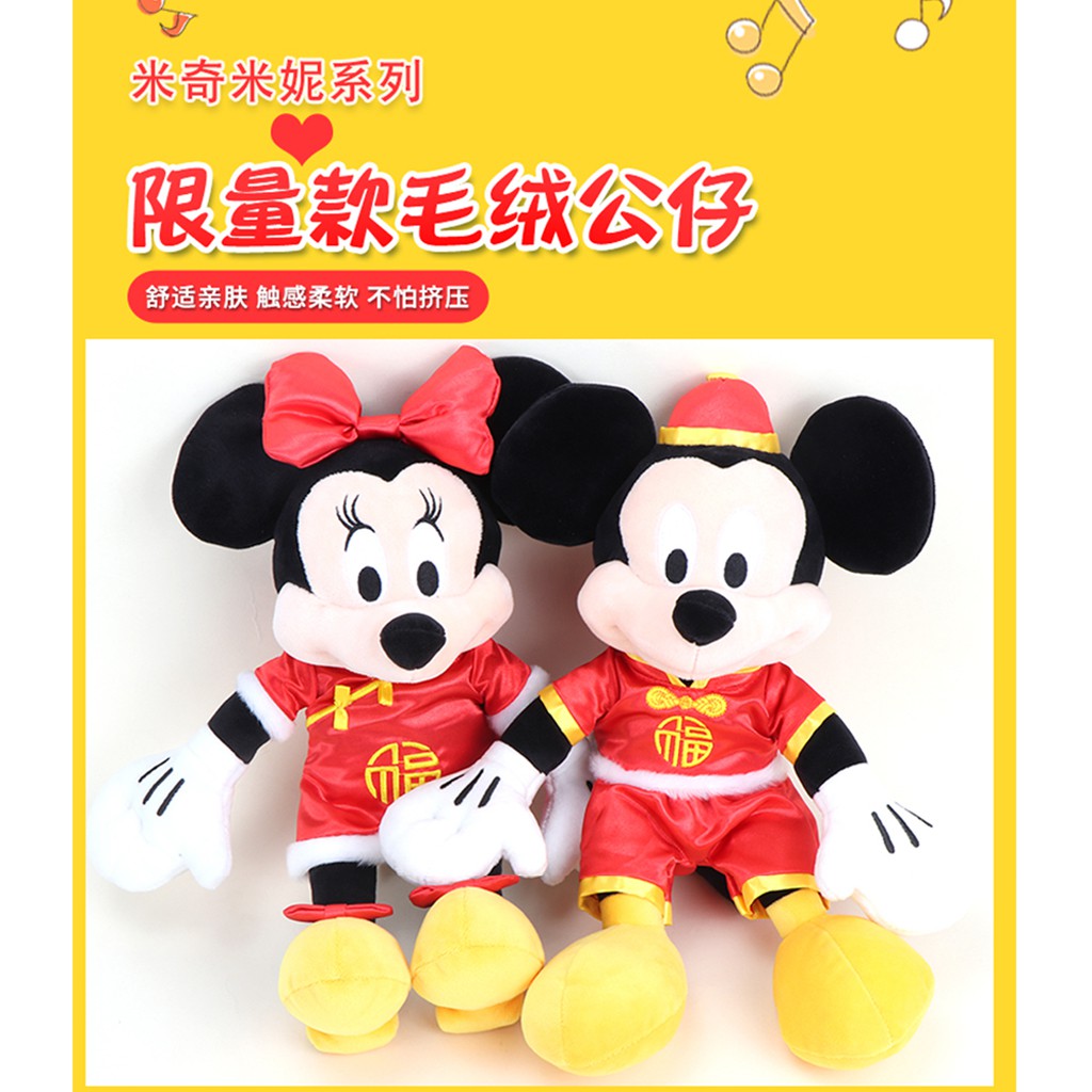 Mainan Boneka Plush Model Kartun Lucu