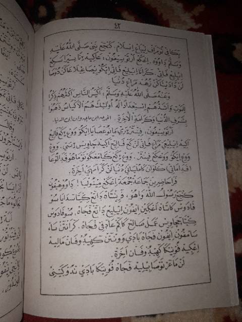 Khutbah jumat pembangunan jiwa jawa arab pegon