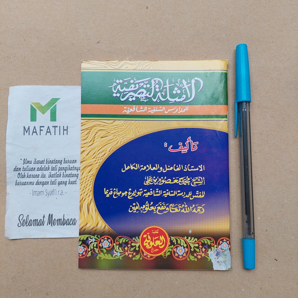 Amtsilah Tashrifiyah Kecil Kertas Kuning/Buram Pustaka Alawiyah Shorof amsilah tasrifiyah tasrifan