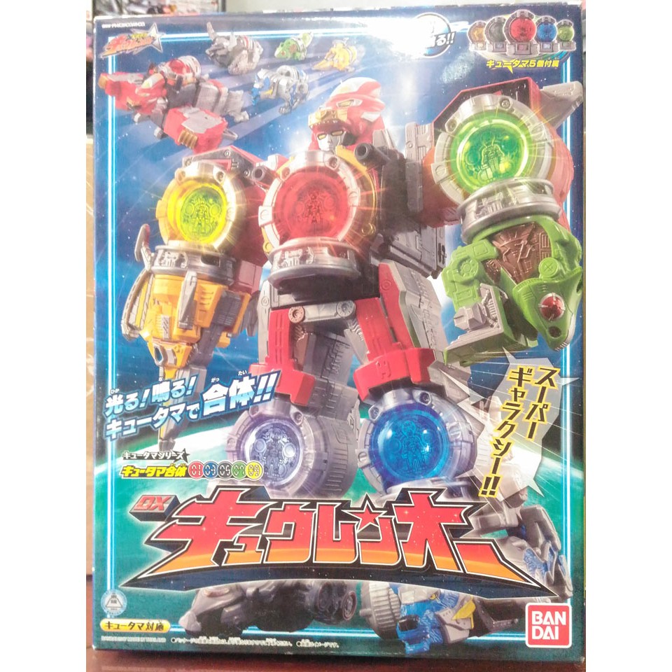 Super Sentai DX - Kyuren-Oh