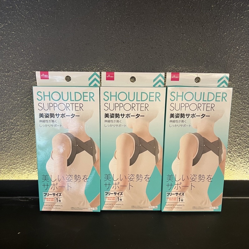 🇯🇵 Daiso Japan Shoulder Supporter