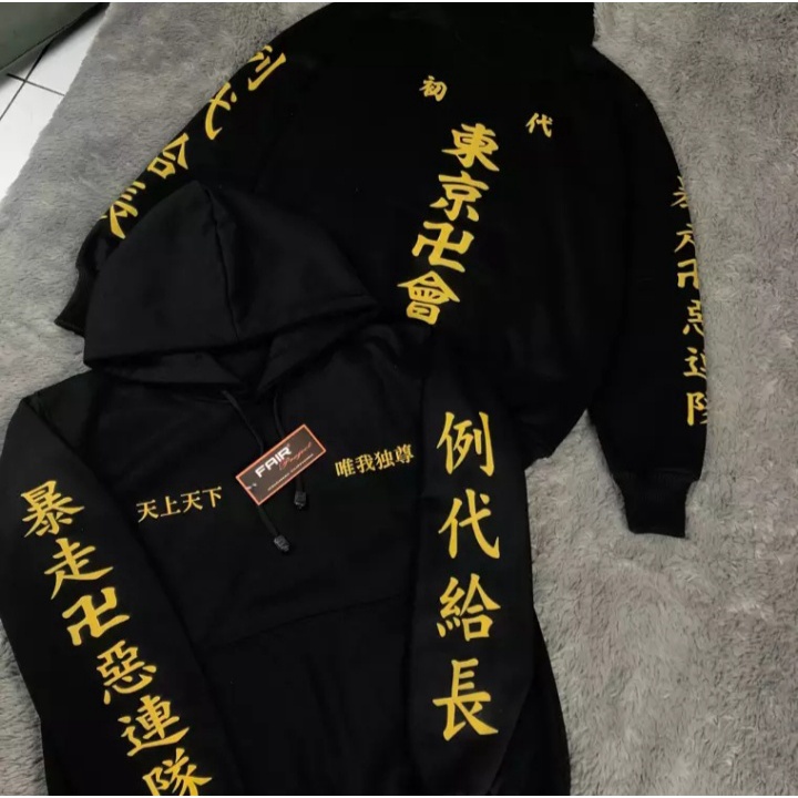 Hoodie tokyo revengers anak dan dewasa / anime touman terbaru mickey / touman mikey / Harga termurah kualitas terbaik /ukuran fuul size dewasa anak / BISA COD