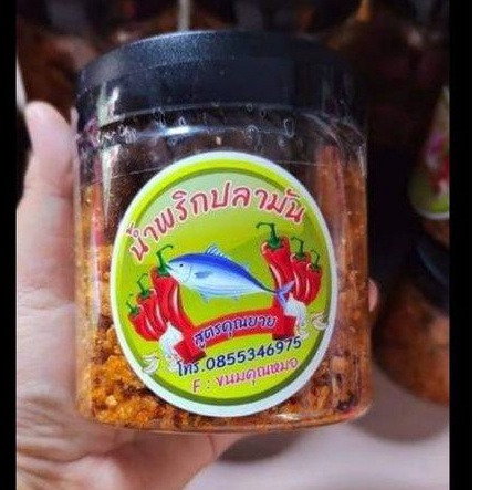 

oleh oleh khas Thailand