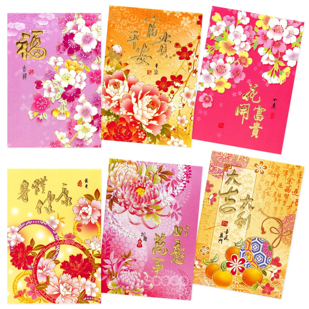 

Scoop Angpau / Hongbao Red Packet Imlek (isi 6 Mix) 64011701