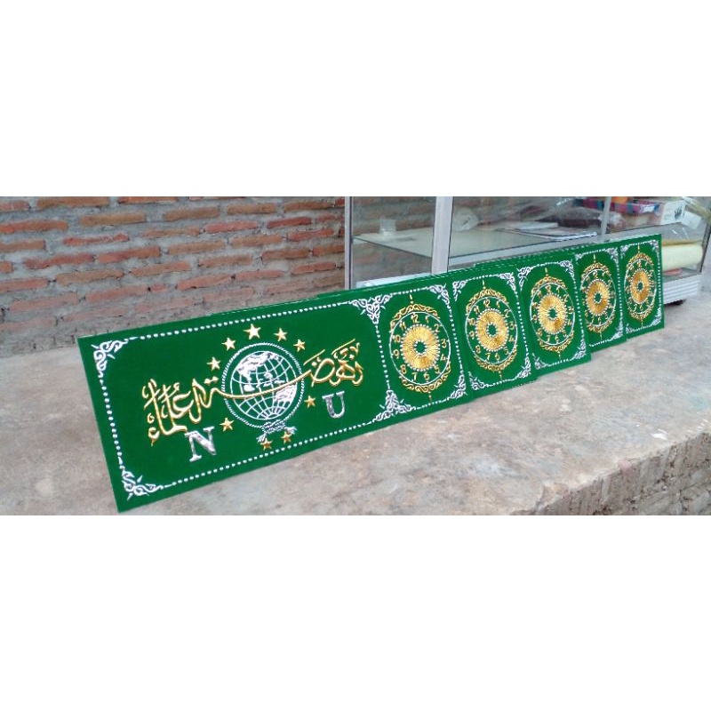 kaligrafi timbul NU tampa bingkai+jam+mesin jam