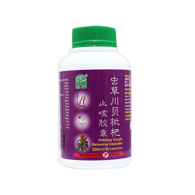 Singapore Nature's Green Fritillary Cough Relieving Obat Batuk Dahak Sesak Nafas Asma Chuanpect-3