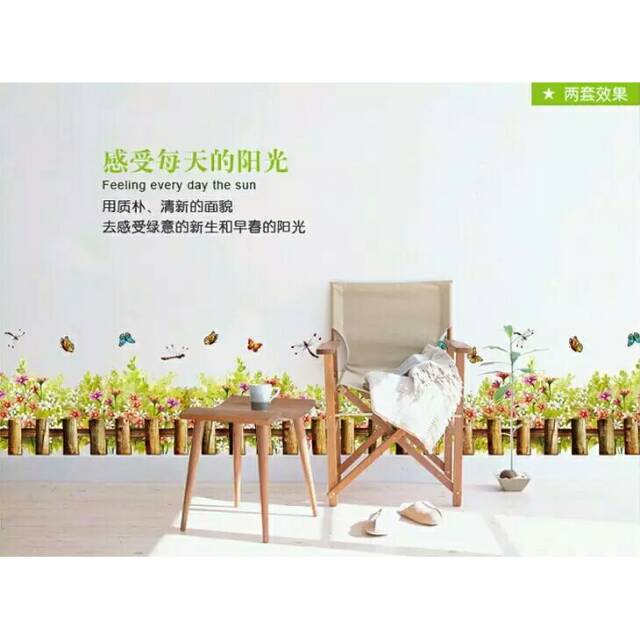 RELIZA WALL STICKER RUMPUT PAGAR BUNGA GRASS FLOWER AY7221 STIKER DINDING / WALLSTICKER