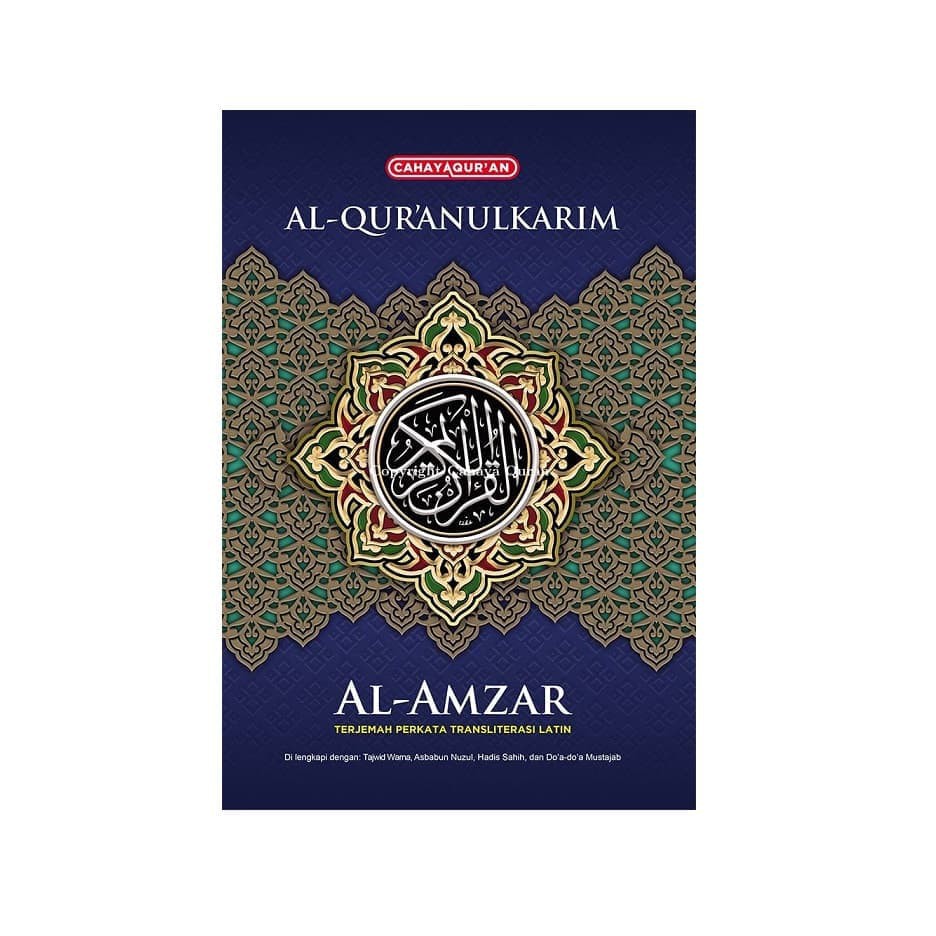 AL QURAN TERJEMAH Al Amzar A4 /Besar - TAJWID - Transilerasi Latin