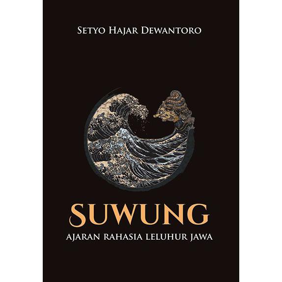 Suwung