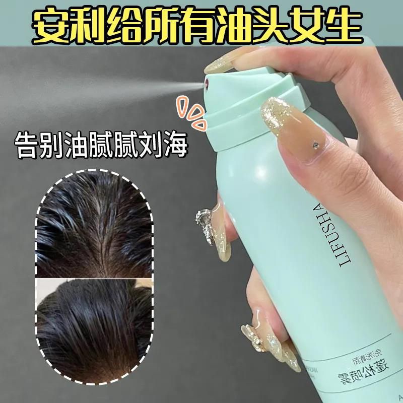 [littlecrab] Dry Shampoo Volumizing Spray Lifusha Luckyfine Shampo Kering Semprotan Solusi Rambut Berminyak Rambut Lepek Spray Berkualitas Harum Simply Korean Style Solusi Malas Cuci Rambut Washing Free Hairspray High Quality