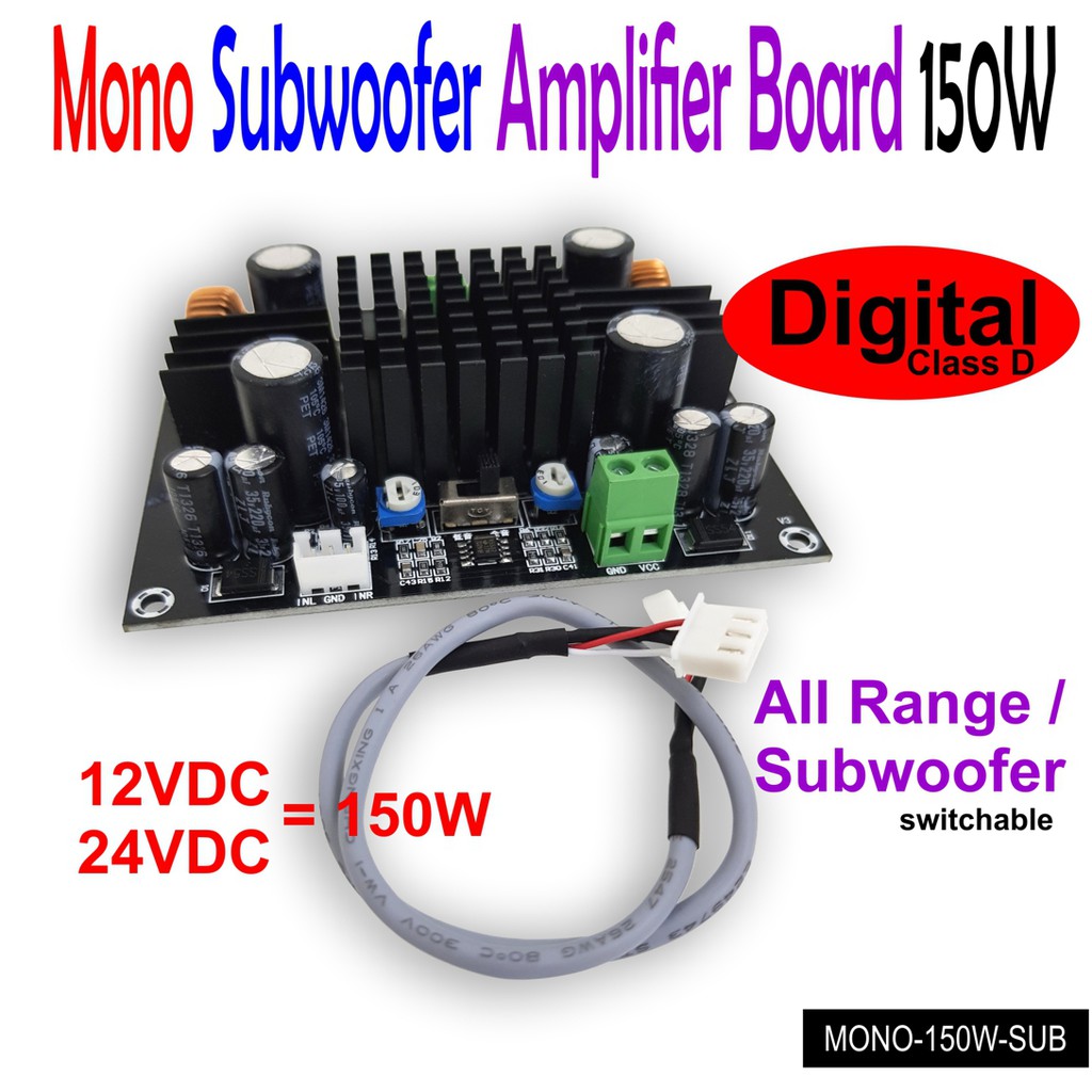 Digital Mono Amplifier Board 150W Subwoofer - All-Range Switchable