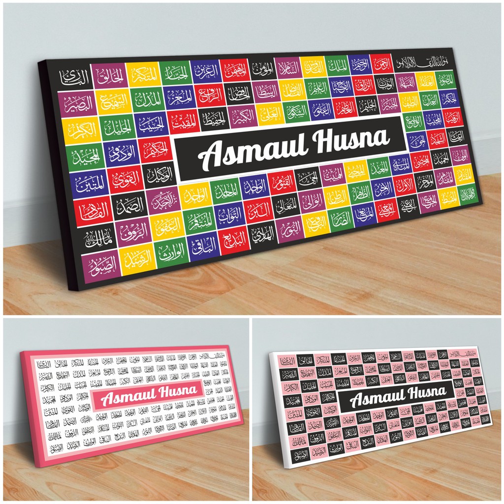 Kaligrafi Besar Asmaul Husna Kaya Warna Hiasan Dinding