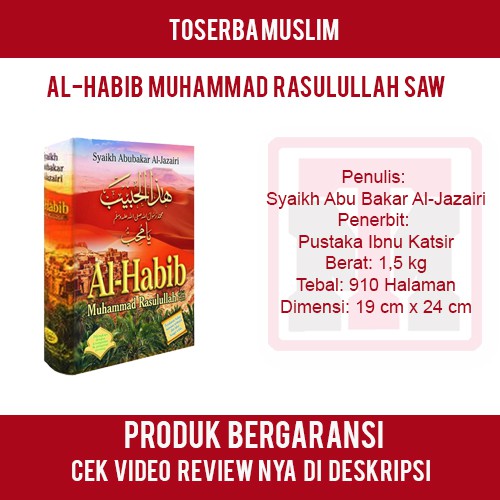 Al-Habib Muhammad Rasulullah SAW - Pustaka Ibnu Katsir