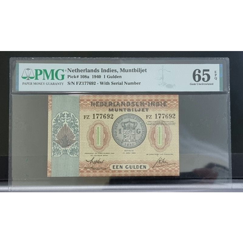 Uang kuno Nederlandsch Indies 1 Gulden 1940 Muntbiljet PMG