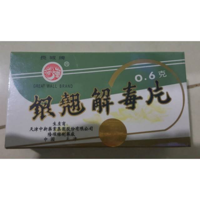 

Yin Qiao Bai Du Pian