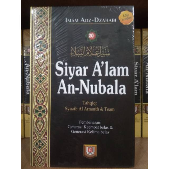 Siyar Alam An Nubala Jilid 20