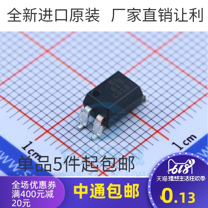 2pcs Patch Tabung Kristal Optocoupler EL817N-C EL817C SOP-4