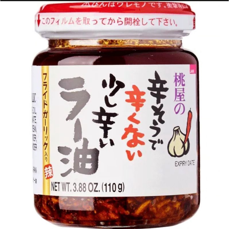 

Momoya Karasou De Karakunai Sukoshi Karai Rayu 110gr