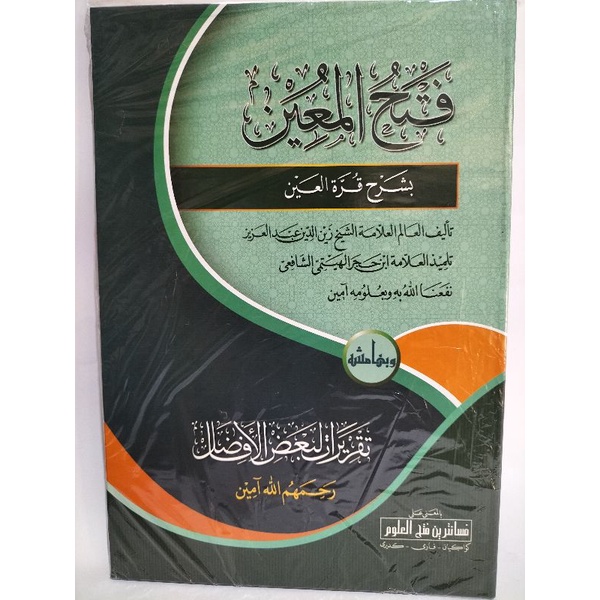 

Fathu Al Mu'in makna pesantren