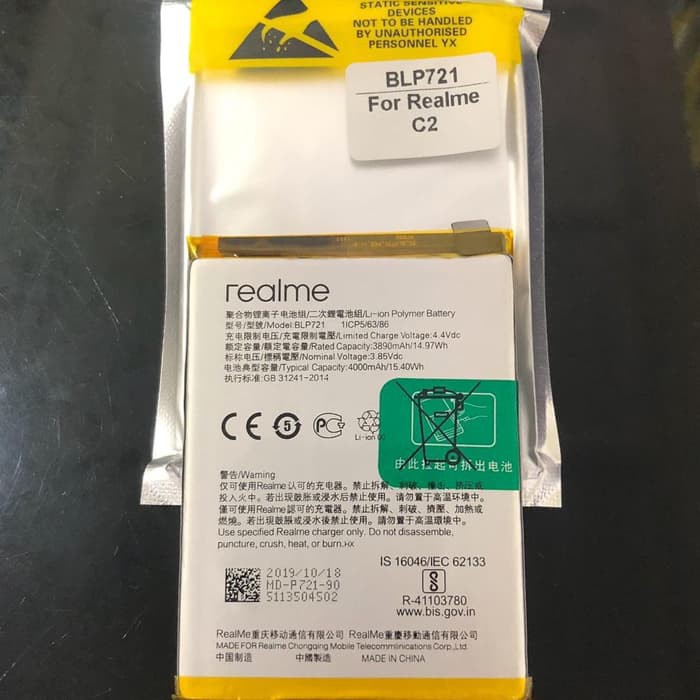 Battery Batre Baterai Realme C2 BLP-721 BLP721 BLP 721