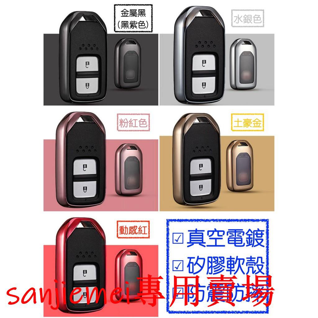 Cover Kunci  Mobil  Bahan Silikon Untuk Honda  Cr v City 