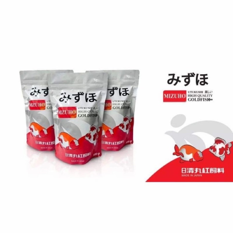 Pelet pakan ikan mas koki goldfish gold fish tamasaba oranda ryukin dll made in Japan Mizuho Goldfis