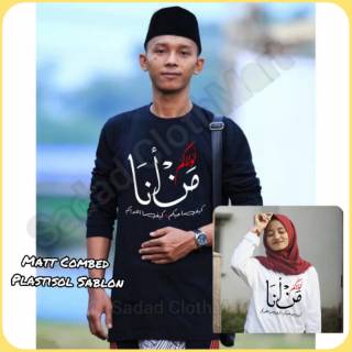 (COD)Krudung hijab jilbab Bordir NU (bisa Bayar Di Tempat