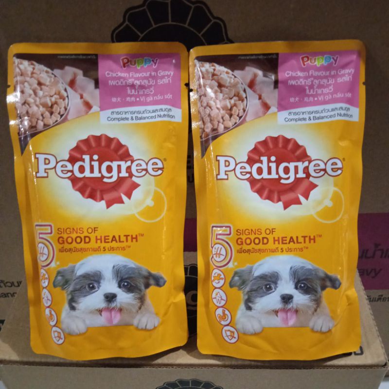 PEDIGREE SACHET PUPPY CHIKEN IN GRAVY 130g