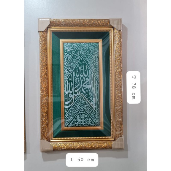 Kiswah makam nabi muhammad saw original