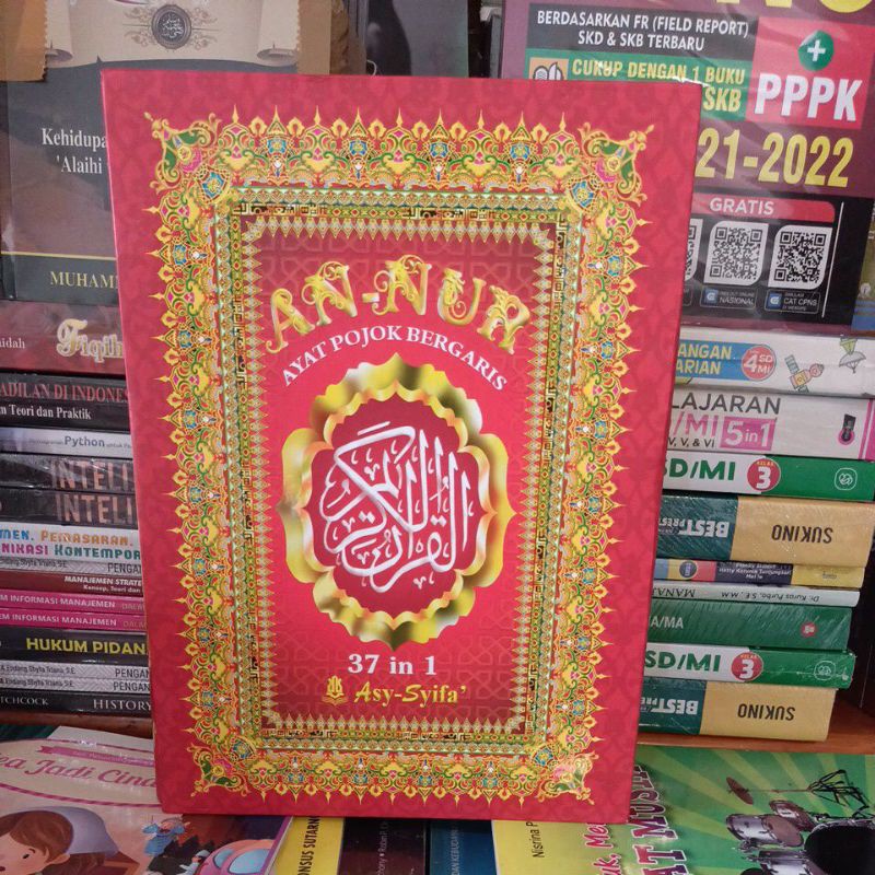 Al-Qur'an an nur