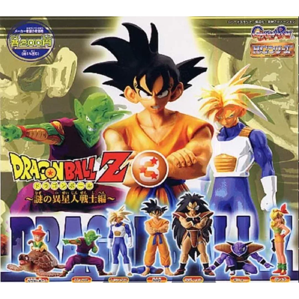 New Dragon Ball Z HG Gashapon Capsule Full Set 7 Figure /  Turtle Lunch Ginyu 7 characters per set