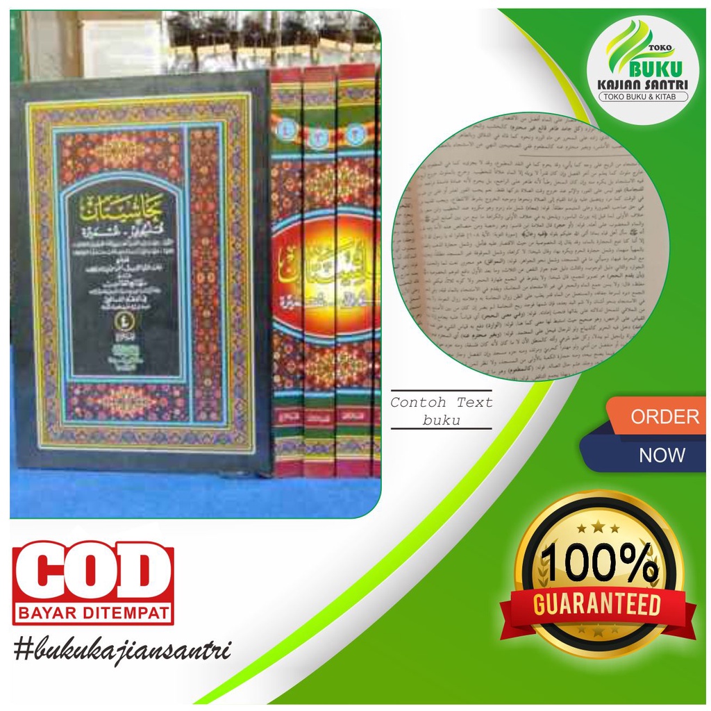 hasiyatani qulyubi umairoh HR