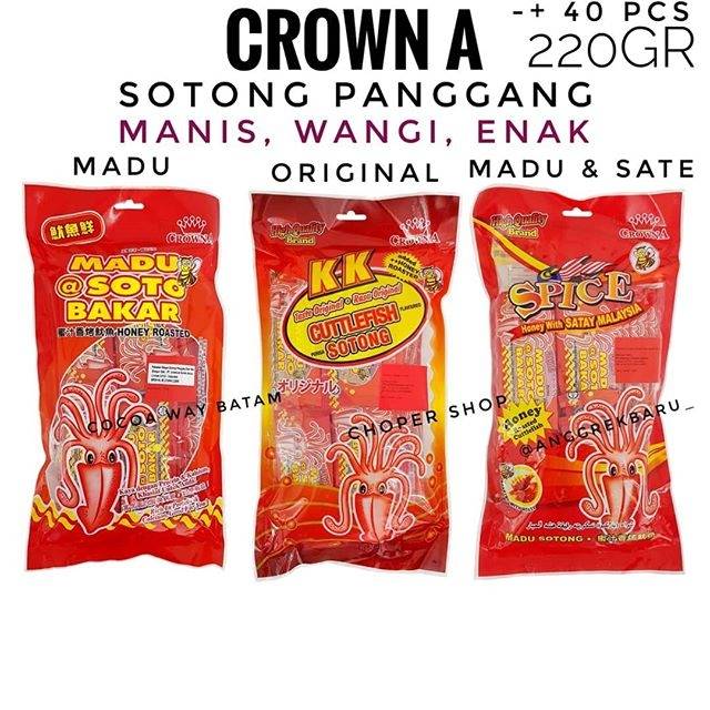 Sotong Panggang Crown A / Sotong Kering Madu / Roasted Cuttlefish / Sotong Bakar 220gr