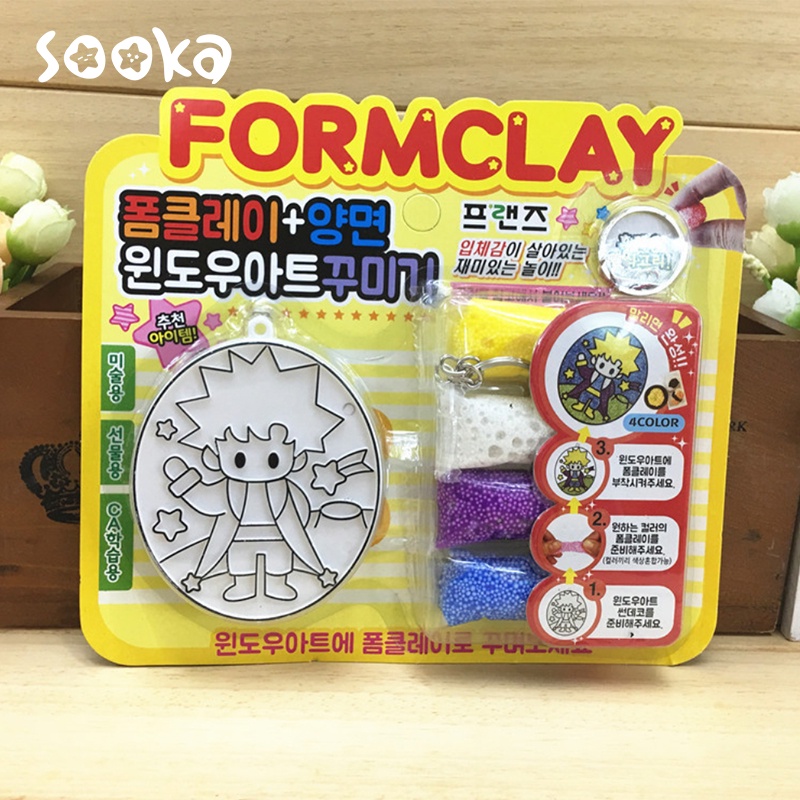 SOOKA Form Clay Gantungan Kunci Cute Cartoon colorful mud DIY  SK-GCI1018