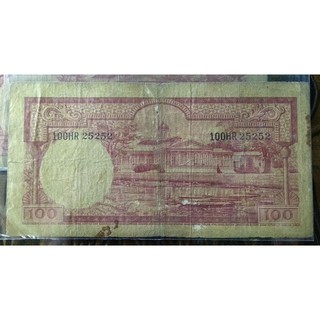 Uang Kuno Seri Hewan 100 Rupiah Tupai Variasi  2 Huruf  