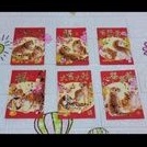 

Angpao Imlek Shio Macan Murah 1001