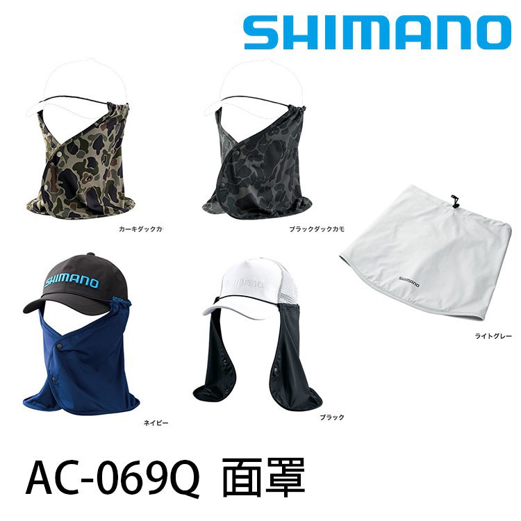 Apparel Mancing  SHIMANO SUN PROTECTION SUN SHADE AC-069Q