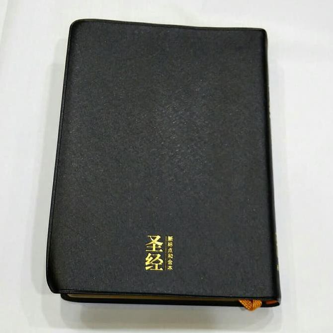 Alkitab Bahasa Mandarin Soft Cover Warna Hitam