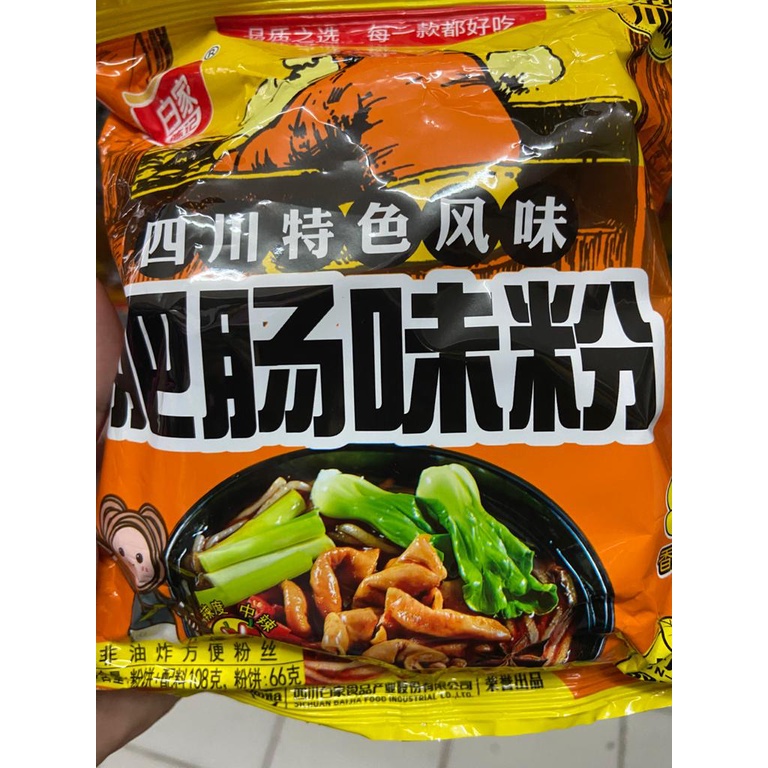 

sichuan tese feng wei fen 四川特色风味