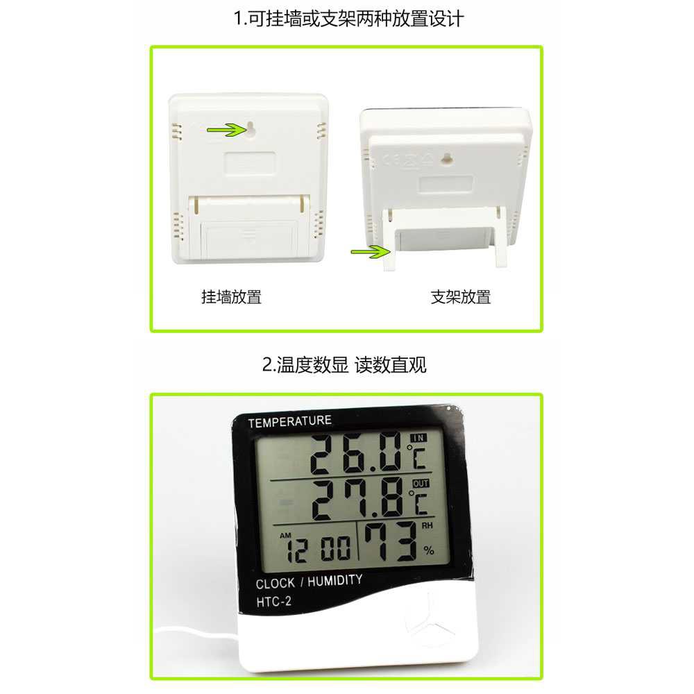 Car Digital Temperature Humidity Meter Clock Alarm Calender HTC-2 Pengukur Kelembaban kabin Mobil